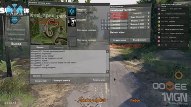 Spin Tires Стрим Обзор Карты «Apex Park» смотреть онлайн
