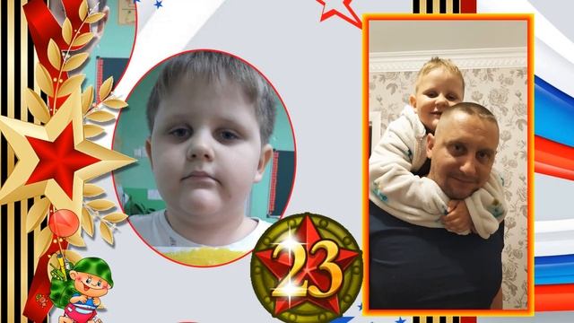 Поздравление с 23 Февраля. 1 "А" класс МБОУ Щелкинская СОШ №1 #NelyaAkim смотреть онлайн