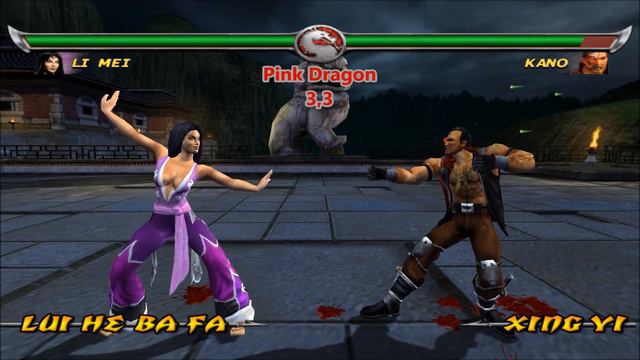 Mortal Kombat Deadly Alliance - Li Mei Move List смотреть онлайн