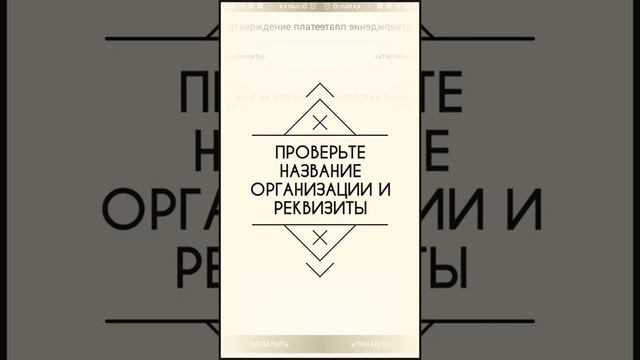Инструкция для Сбербанк online смотреть онлайн