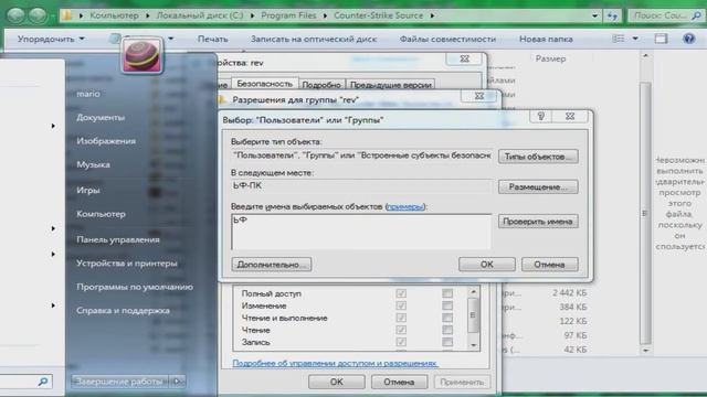 как сменить ник в CSS смотреть онлайн