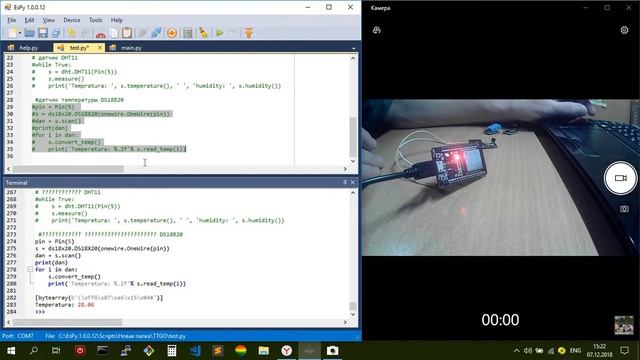 ESP32, Micropython датчики холла и температуры. смотреть онлайн