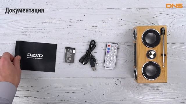 Распаковка DEXP BM-SR50N / Unboxing DEXP BM-SR50N смотреть онлайн