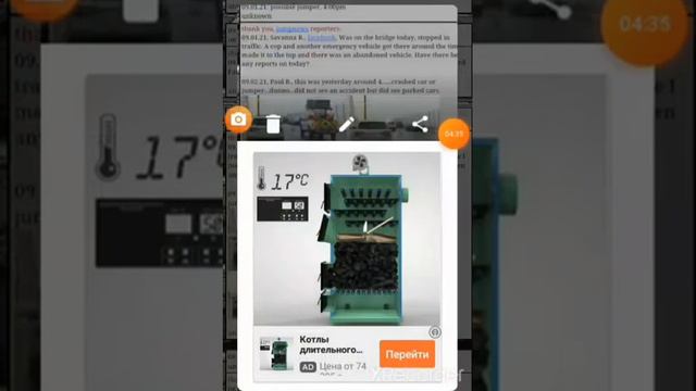 Смотрим сайты на которые не стоит заходить 1p смотреть онлайн