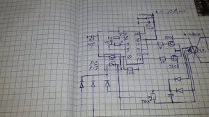 Схема и описание инвертора
