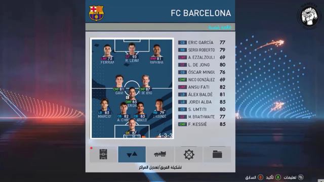 اقوة باتش تحويل بيس 2018 لبيس 2023 باحدث التشكيلات الاساسية | PES 2018 UPDATE PATCH 2023 смотреть онлайн