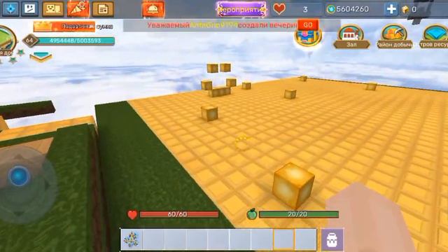 обзор на мой остров смотреть онлайн