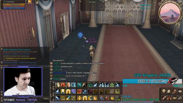 KronoS Portal [10] - УЖЕ 70 ЛВЛ смотреть онлайн