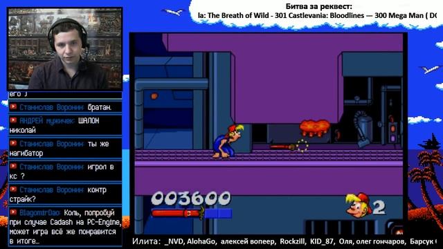 №1 Bubba ’n’ Stix (Sega) Прохождение | Игра (Sega, 16 bit, Ретро) смотреть онлайн