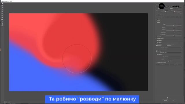 Робимо ефект зернистого градієнта | Photoshop смотреть онлайн