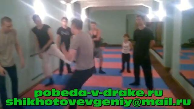 Самозащита от Колющего Удара Ножом!!! ч5 смотреть онлайн