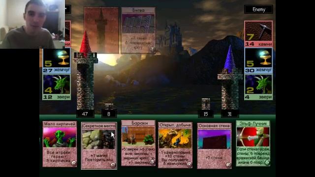Might & Magic VIII Соло-Прохождение - Создание и Развитие Персонажа