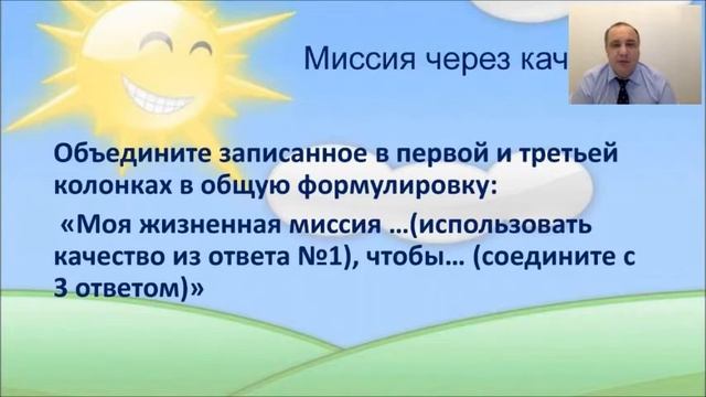 Мотивация детей и молодежи к участию в добровольческой деятельности смотреть онлайн