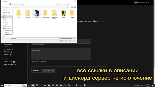 гайд на донат pls donate в roblox как сделать стенд в 2023 году смотреть онлайн