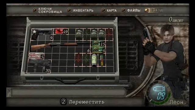 RESIDENT EVIL 4 ПРОХОЖДЕНИЕ ЧАСТЬ 4 - Ущелье смерти смотреть онлайн