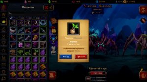 КАК ПОЛУЧИТЬ КУЗНЕЧИКА❓ ? Крушители Подземелий Dungeon Crusher