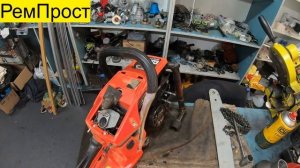 Бензопила Фореста , как сделать тише выхлоп , работу  бензопилы РемПрост
