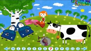 Машины сказки Крошечка Хаврошечка