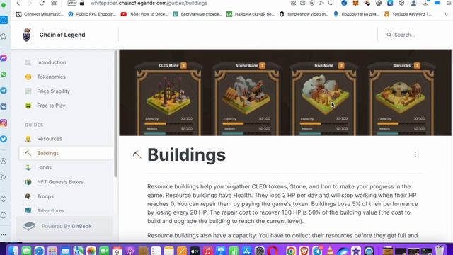 NFT игра Chain of legends Скам или Иксы? Заработок в обновлении и dao голосование смотреть онлайн