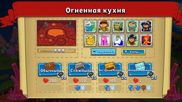 Гайд по игре*Bloons adventure time td*(4 гайда) смотреть онлайн