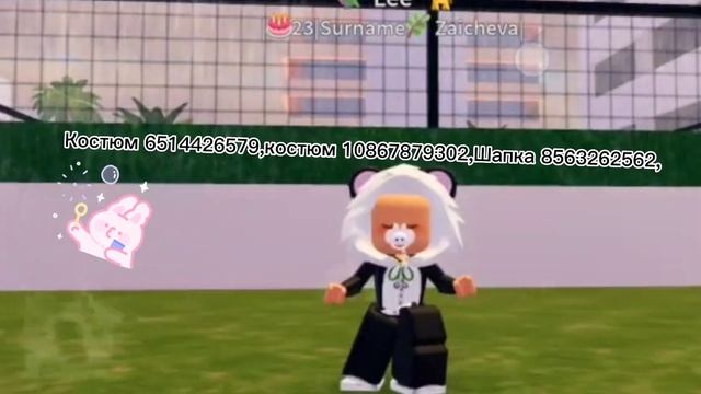 -~??Коды в берри авеню коды на одежду для детей??-~ смотреть онлайн