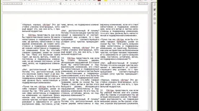 МН 146 Учение от Досточтимого Нандаки С Олегом Павловым смотреть онлайн