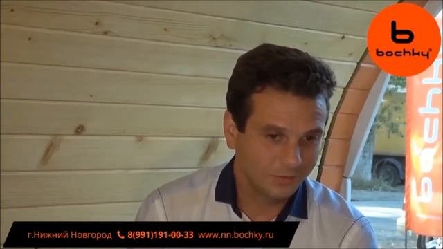 История появления бань #bochky в России смотреть онлайн