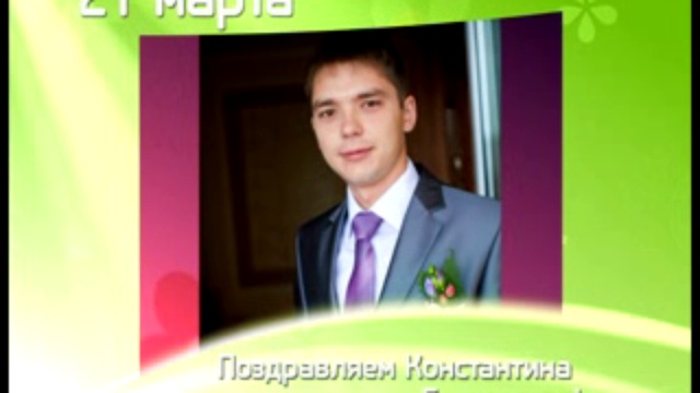 Есть повод - 23_03 смотреть онлайн