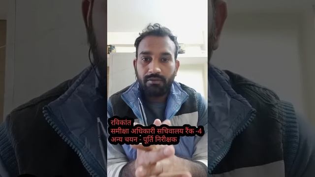 RO/ARO Pre Exam - Important Booklist समीक्षा अधिकारी बनने के लिए क्या पढ़े? #roaro2022 #upsssc смотреть онлайн