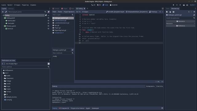 #10 RPG на Godot Engine 3D. Создание диалоговой системы. смотреть онлайн