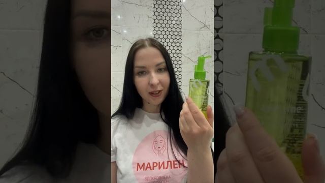 Гидрофильное масло для лица Ayoume смотреть онлайн