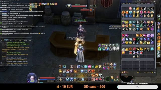 AION 8.0 EU. This RNG Is Absurd / Этот абсурдный рандом (EN/RU) смотреть онлайн
