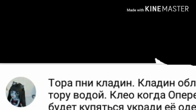 Вызов принят! смотреть онлайн