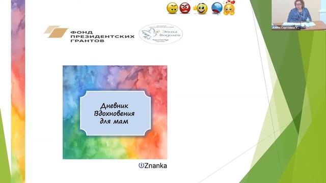 Особенности полоролевого воспитания детей с умственной отсталостью