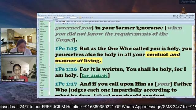 True Holiness | JCILM Global Teaching | 16th November 2023 смотреть онлайн