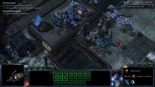Прохождение StarCraft 2: Wings of Liberty #21 - Фактор Мебиуса [Эксперт] смотреть онлайн
