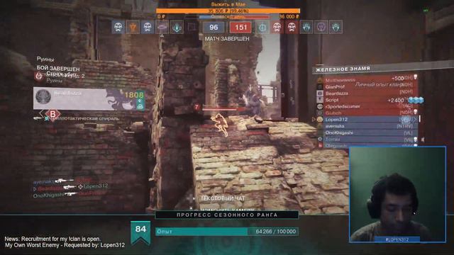 Destiny 2 | Бессмертный 2.0 во второй слот | 2 катки в пвп с Пистолет-Пулеметом Выживших Нет смотреть онлайн