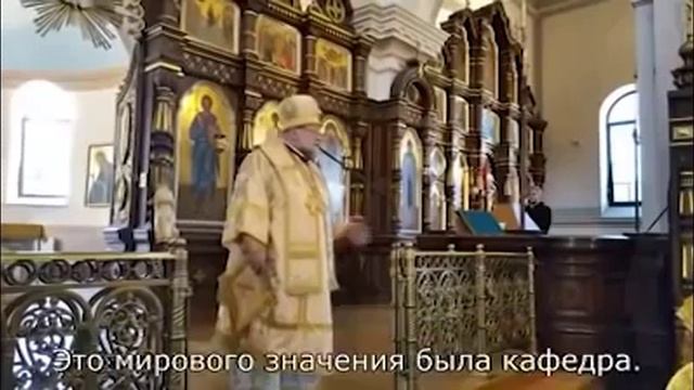 Смотрите, как выступил Архиепископ Артемий Гродненский и Волховский БПЦ высказался во время службы. смотреть онлайн