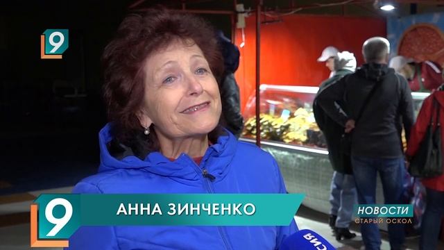 Камчатские деликатесы - снова в Старом Осколе смотреть онлайн