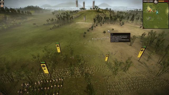 Первый бой в Shogun 2 на легенде — как выиграть его почти без потерь смотреть онлайн