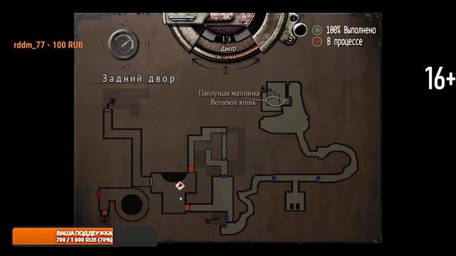 RESIDENT EVIL 1 HD REMAKE / ПРОХОЖДЕНИЕ  РЕЗИК /РЕЗИК1/ ( #5 )