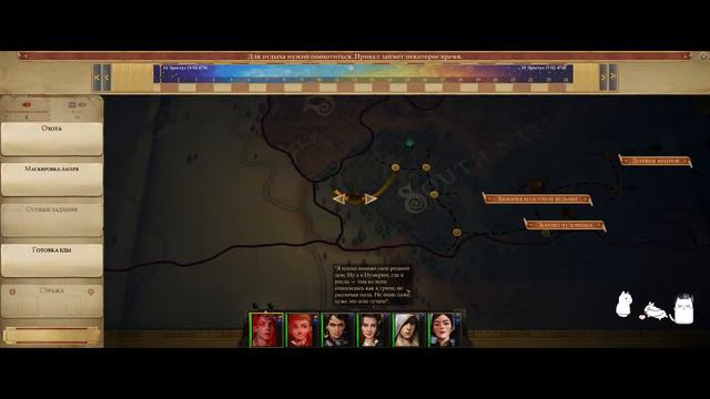 🔴Pathfinder Kingmaker🔴Live🔴Игры с подписчиками🔴3 Часть🔴 смотреть онлайн