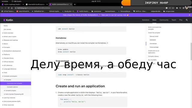 Изучаем Kotlin, играем в CodeWars смотреть онлайн