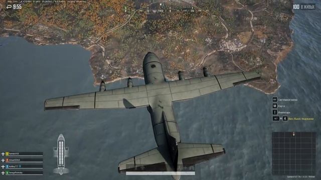 PUBG смотреть онлайн