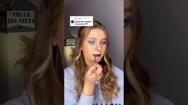 ЗМІШАЛА??Як назвемо колір в кінці? смотреть онлайн