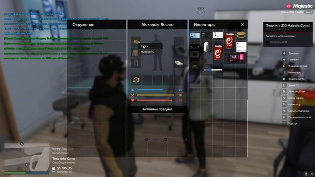 GTA 5 RP ► СЕРВЕР: Majestic RP #2 - Получил лицензию на оружие смотреть онлайн