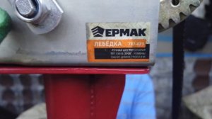 ПОДЪЕМНИК ДЛЯ СНЕГОХОДА И КВАДРОЦИКЛА СВОИМИ РУКАМИ. РАЗМЕРЫ. КОНСТРУКЦИЯ.