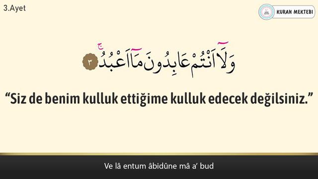Kafirun suresi anlamı dinle Davut Kaya (Kafirun suresi arapça yazılışı okunuşu ve meali) смотреть онлайн