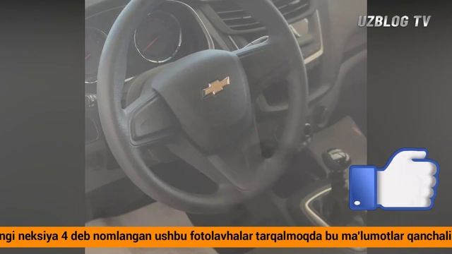 Кутилмаган янгилик НЕКСИЯ 4 чикарилмокдами смотреть онлайн