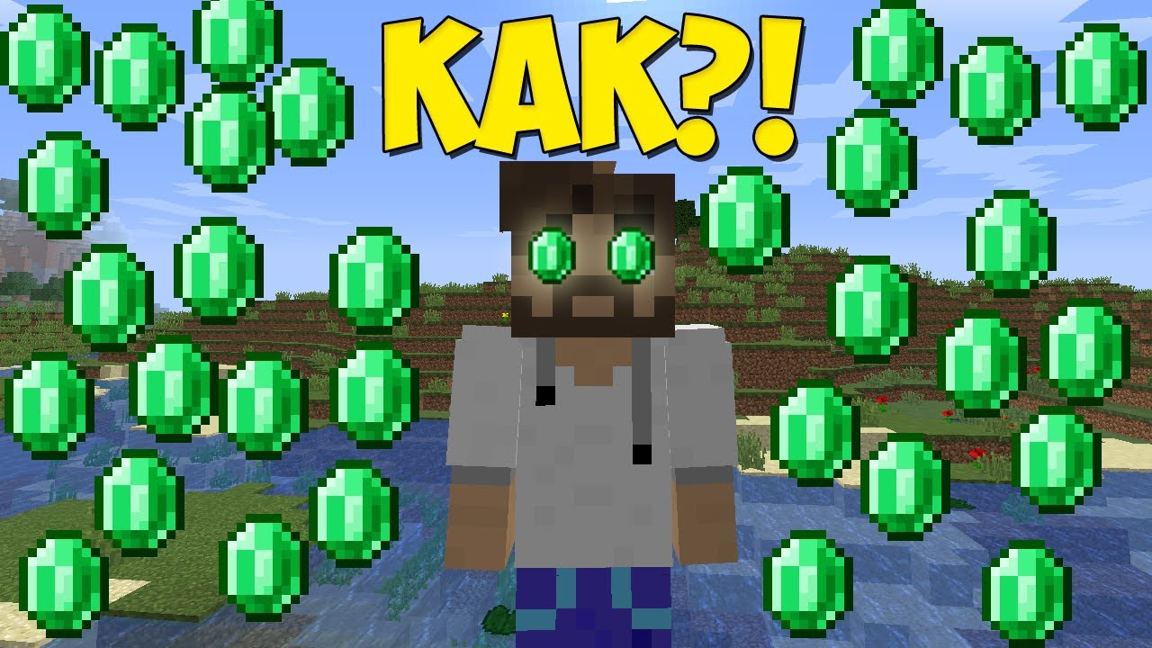 КАК ПОЛУЧИТЬ МНОГО ИЗУМРУДОВ В МАЙНКРАФТ! САМЫЕ ВЫГОДНЫЕ СДЕЛКИ С ЖИТЕЛЕМ! смотреть онлайн